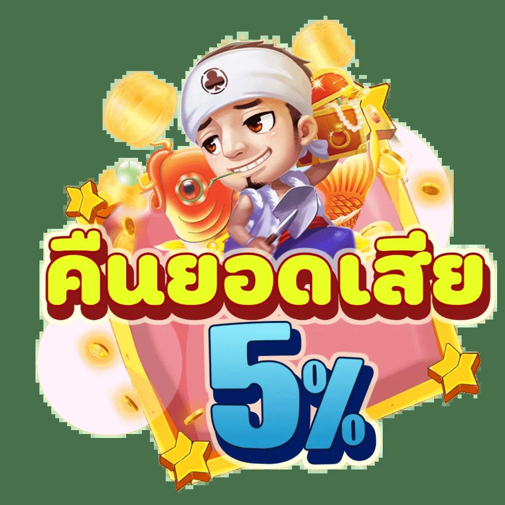 spinix888 เว็บตรง สล็อต ฝากถอนออโต้ ไม่ผ่านเอเย่นต์ 2026