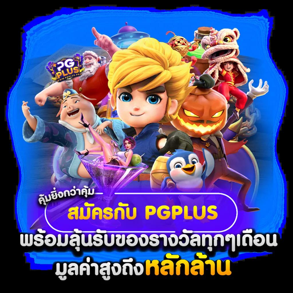 ssgame666 เข้าสู่ระบบ เว็บตรง สล็อต ฝากถอนออโต้ ไม่ผ่านเอเย่นต์ 2026