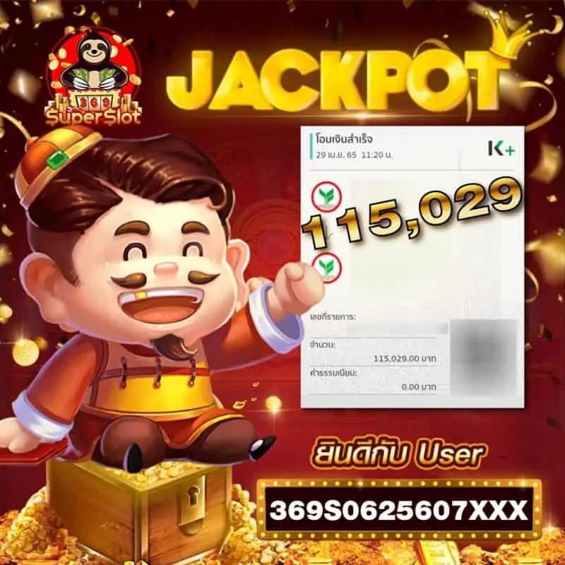 star5566 เว็บตรง สล็อต ฝากถอนออโต้ ไม่ผ่านเอเย่นต์ 2026