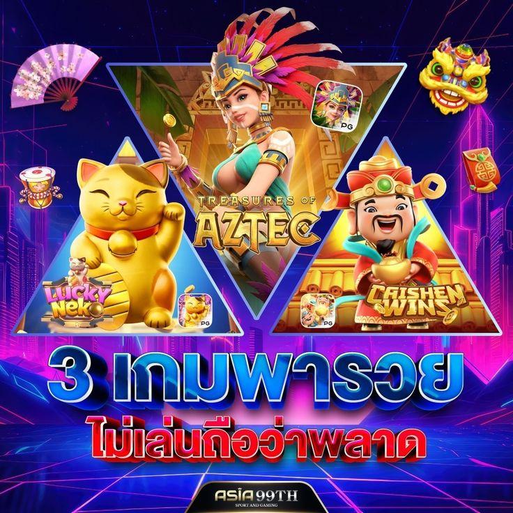 starbet678 เว็บตรง สล็อต ฝากถอนออโต้ ไม่ผ่านเอเย่นต์ 2026