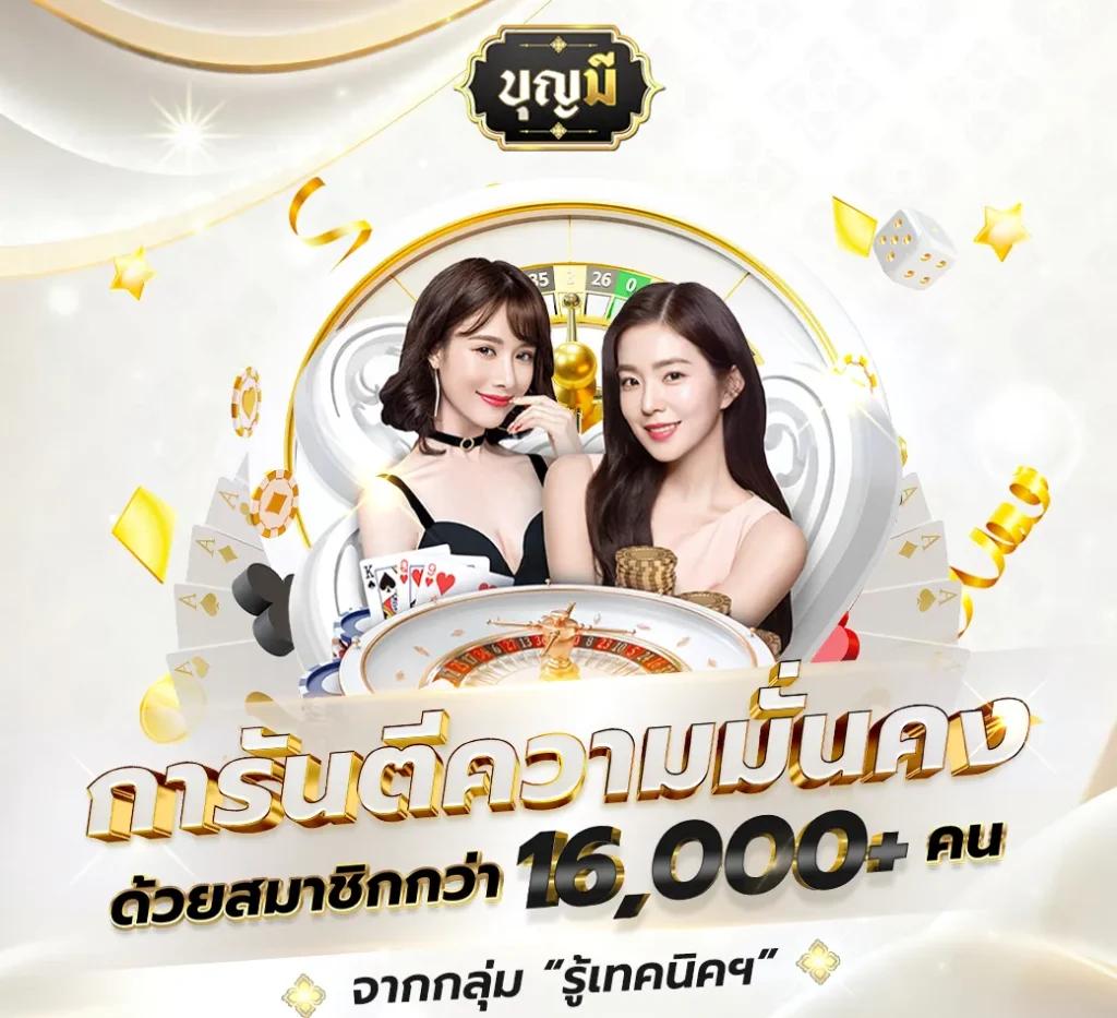 stars 895 เว็บตรง สล็อต ฝากถอนออโต้ ไม่ผ่านเอเย่นต์ 2026