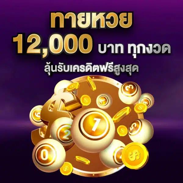 starwin789 เว็บตรง สล็อต ฝากถอนออโต้ ไม่ผ่านเอเย่นต์ 2026