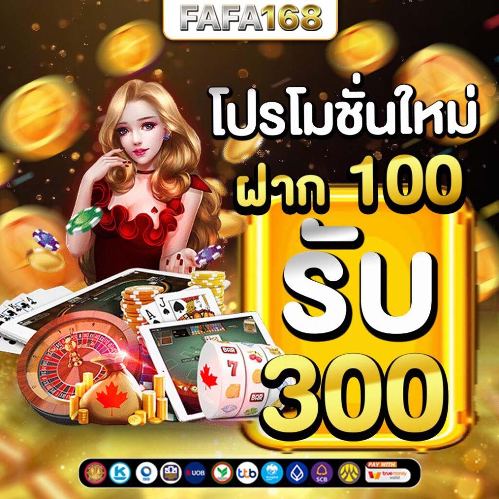 starx888 เว็บตรง สล็อต ฝากถอนออโต้ ไม่ผ่านเอเย่นต์ 2026
