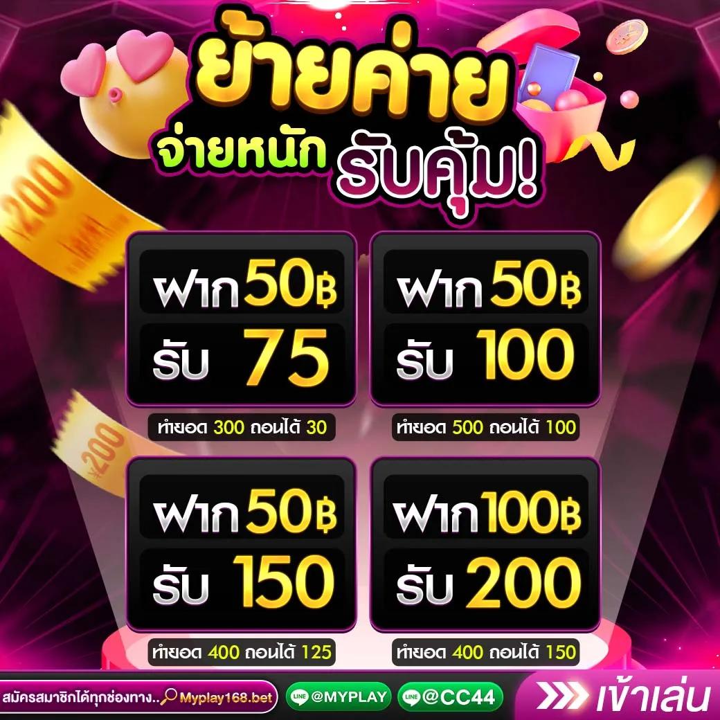super168 เว็บตรง สล็อต ฝากถอนออโต้ ไม่ผ่านเอเย่นต์ 2026