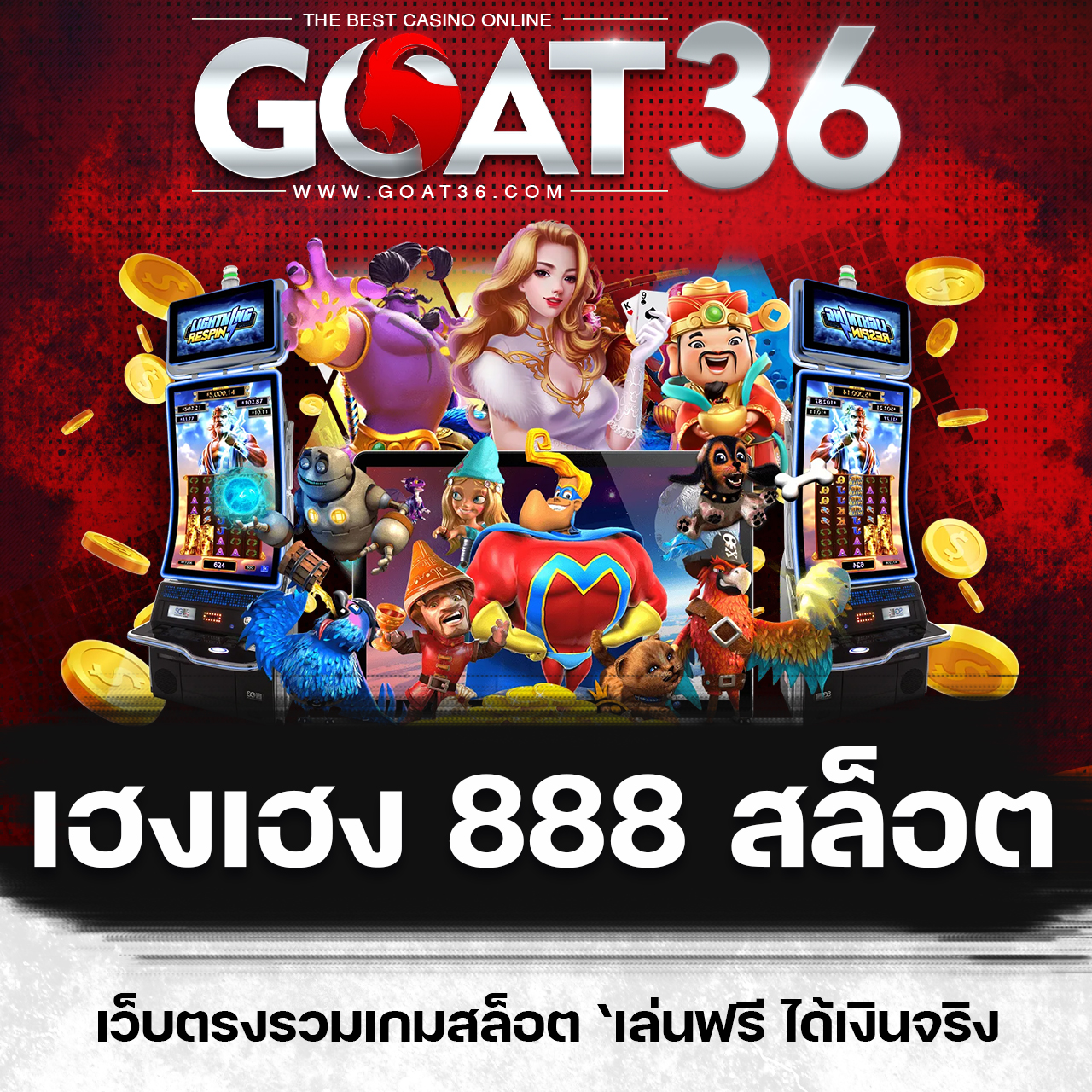superslot1234 เว็บตรง สล็อต ฝากถอนออโต้ ไม่ผ่านเอเย่นต์ 2026