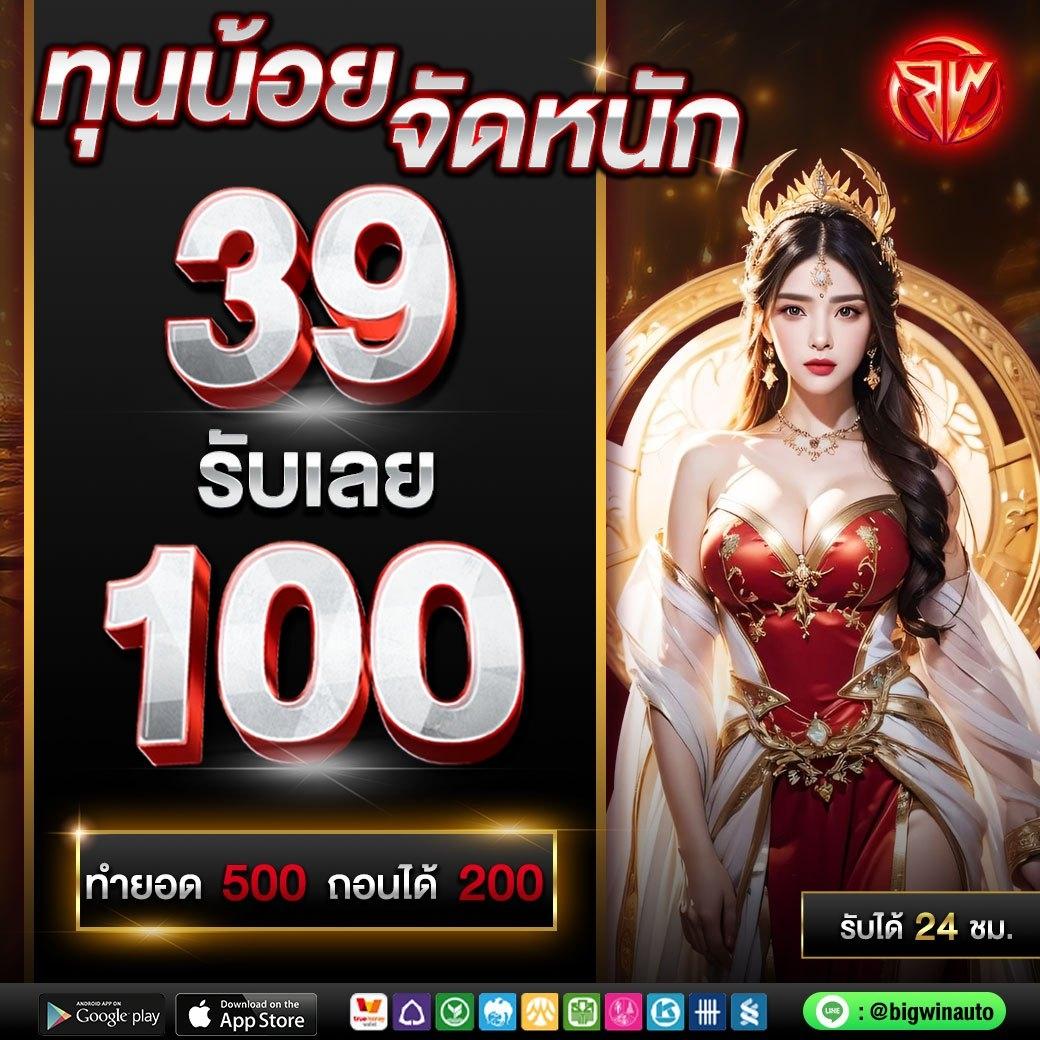 superslot168 wallet เว็บตรง สล็อต ฝากถอนออโต้ ไม่ผ่านเอเย่นต์ 2026