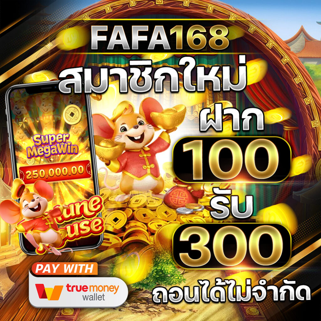 superslot369 เว็บตรง สล็อต ฝากถอนออโต้ ไม่ผ่านเอเย่นต์ 2026