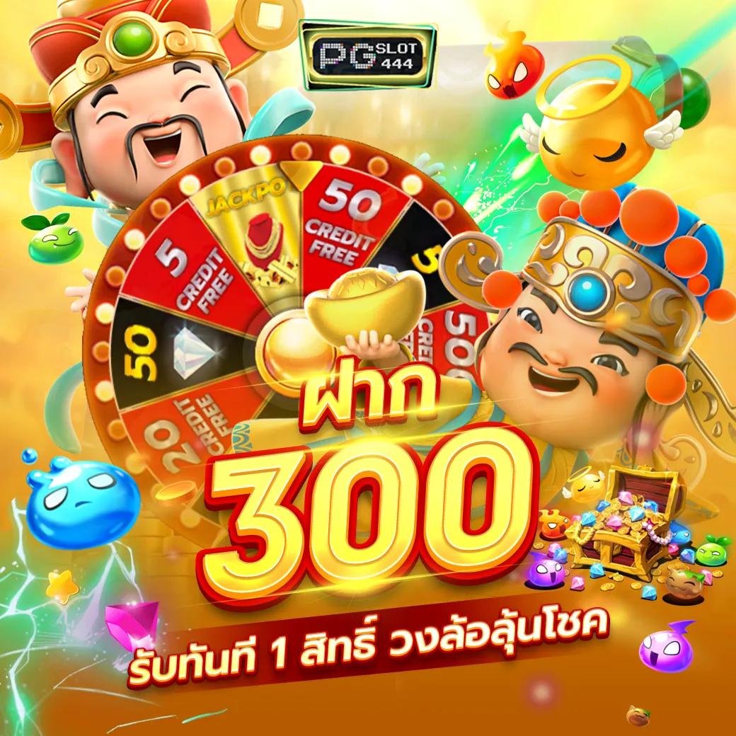 superslot 444 เครดิตฟรี 50 ยืนยันเบอร์ เว็บตรง สล็อต ฝากถอนออโต้ ไม่ผ่านเอเย่นต์ 2026