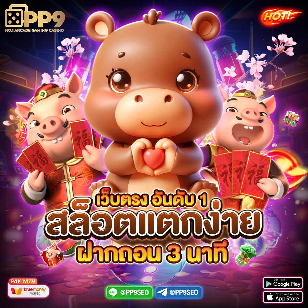superslotmax เว็บตรง สล็อต ฝากถอนออโต้ ไม่ผ่านเอเย่นต์ 2026