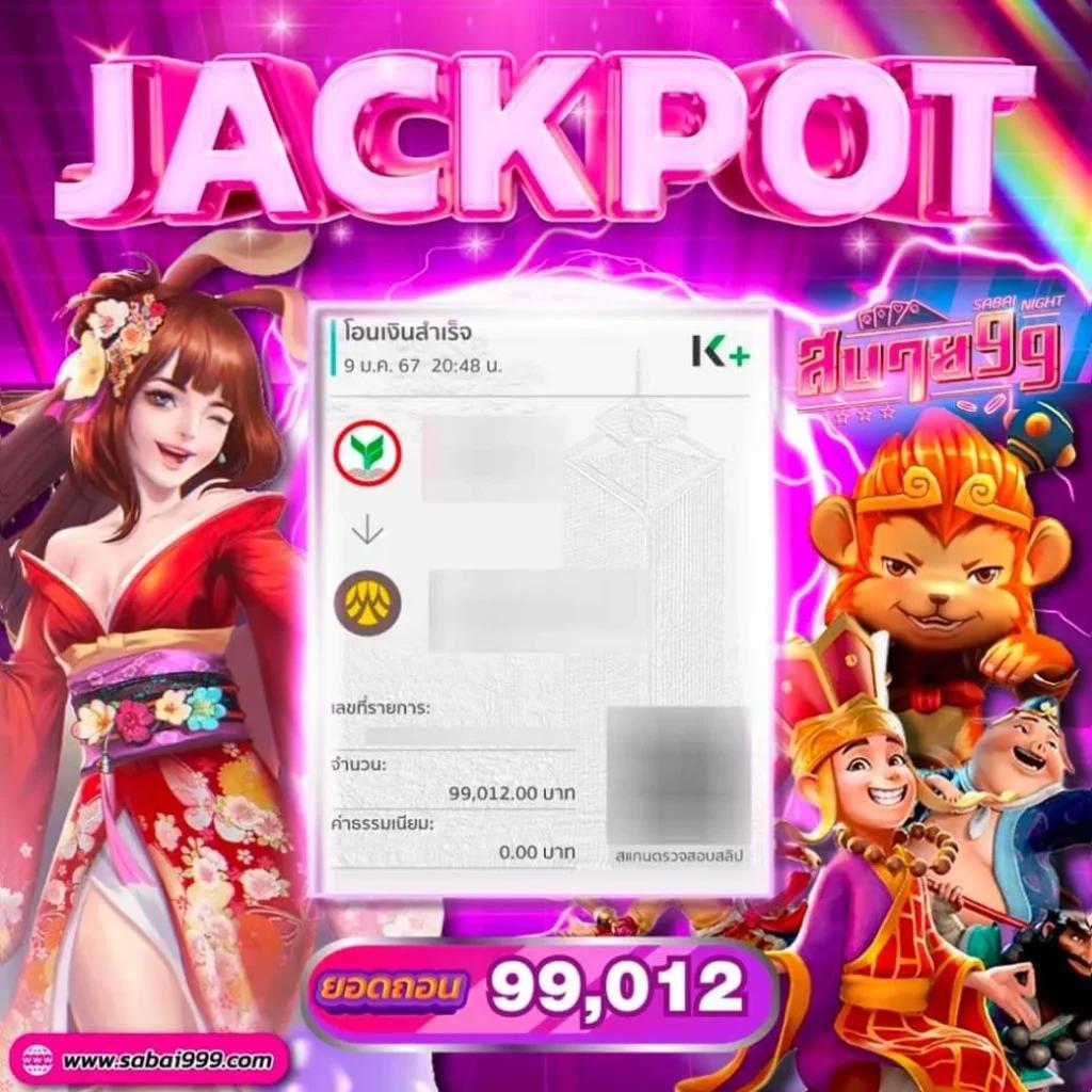 t2b bet สล็อต เว็บตรง ฝากถอนออโต้ ไม่ผ่านเอเย่นต์ 2026