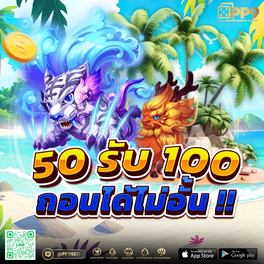t38 slot เว็บตรง สล็อต ฝากถอนออโต้ ไม่ผ่านเอเย่นต์ 2026