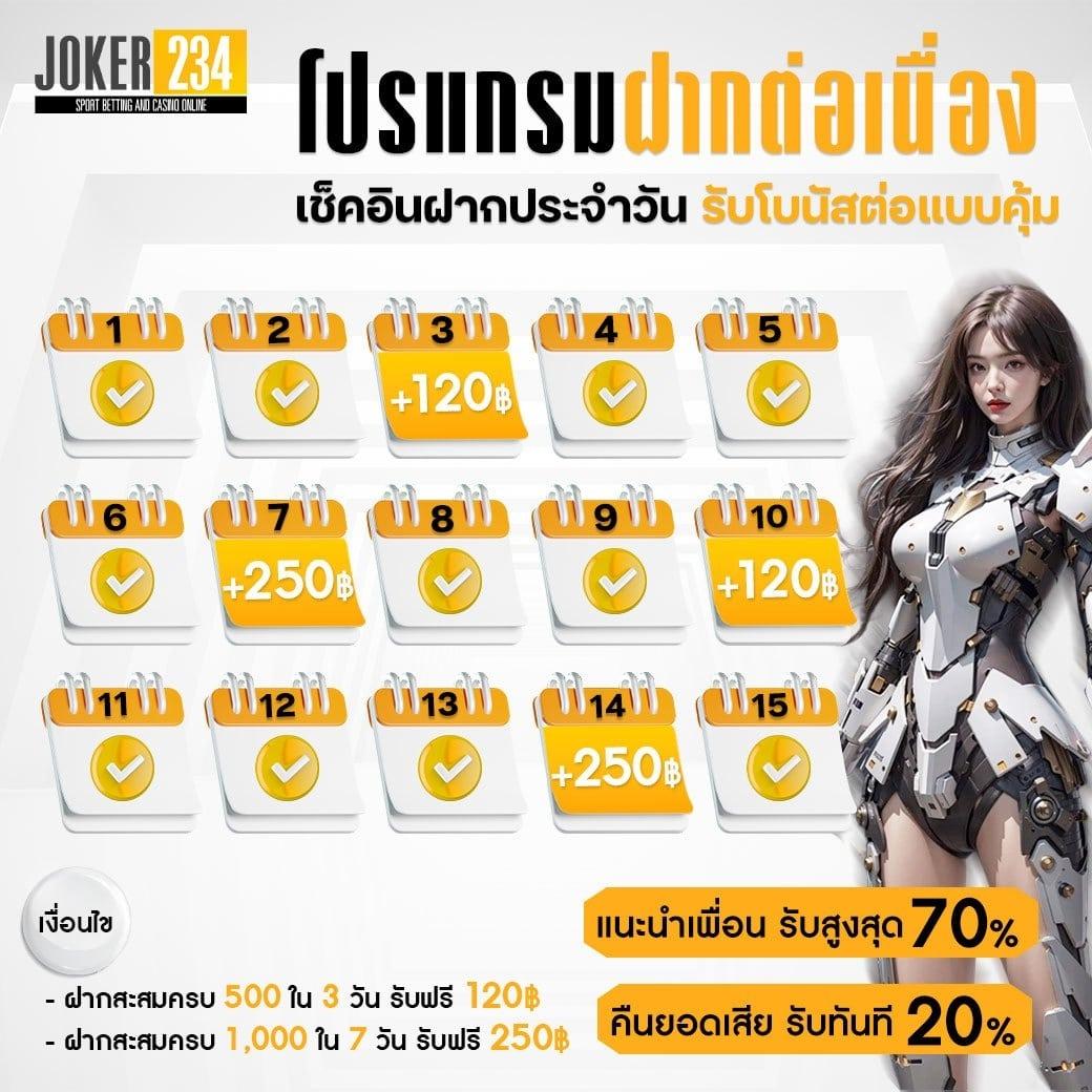 t6 slot เว็บตรง สล็อต ฝากถอนออโต้ ผ่านเว็บ 2026