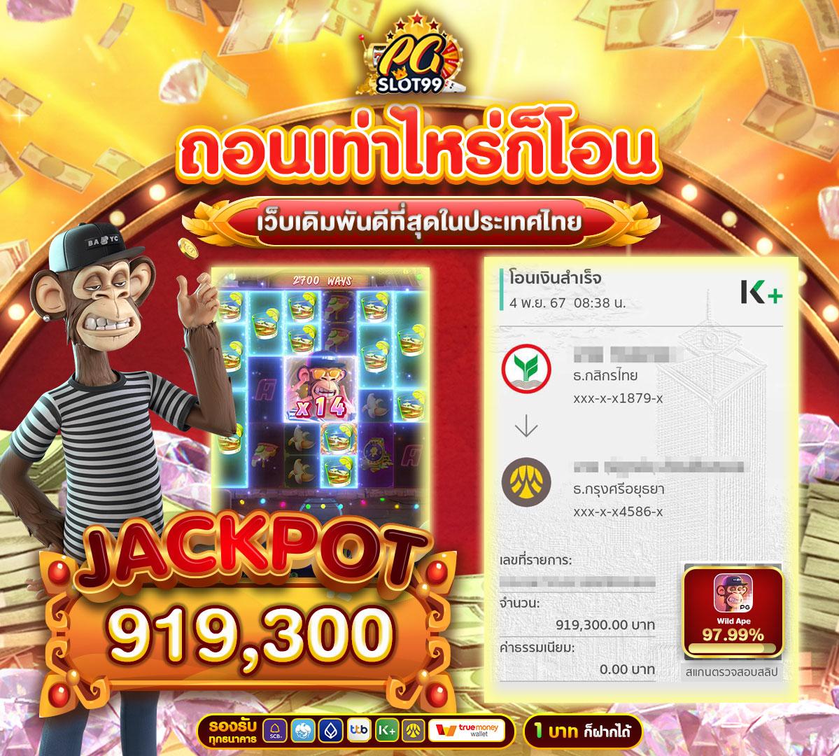t6 สล็อต เว็บตรง สล็อต ฝากถอนออโต้ ไม่ผ่านเอเย่นต์ 2026