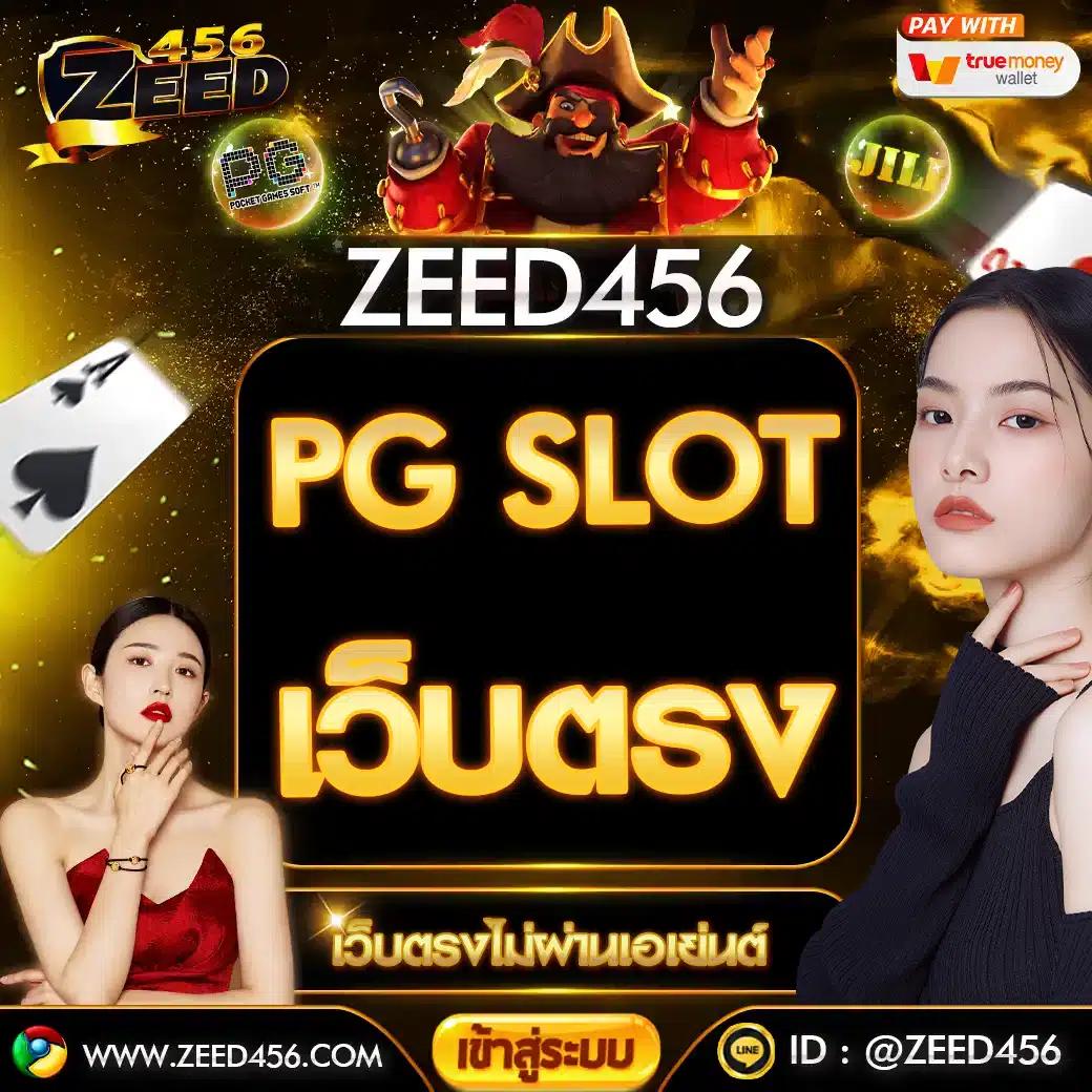 t6vip เว็บตรง สล็อต ฝากถอนออโต้ ไม่ผ่านเอเย่นต์ 2026
