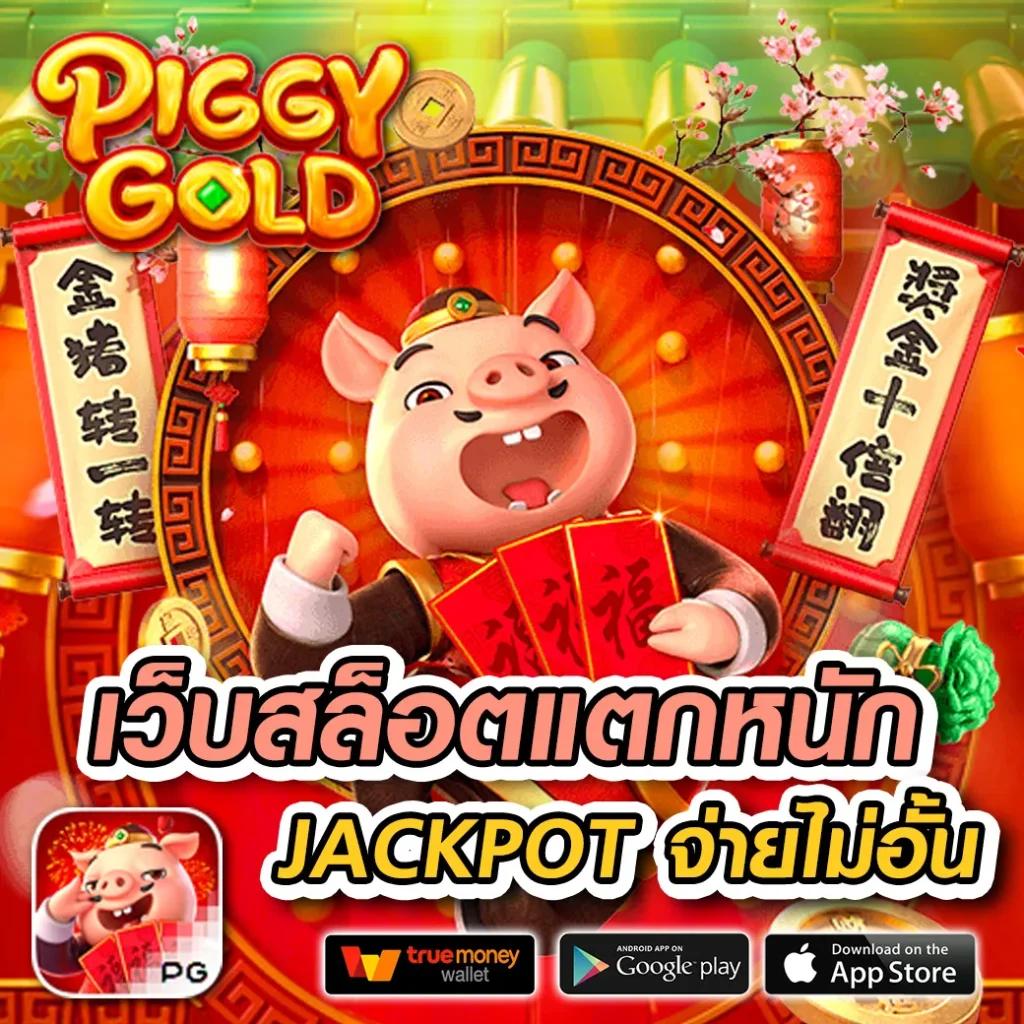 tgz88 เว็บตรงสล็อต ฝากถอนออโต้ ไม่ผ่านเอเย่นต์ 2026
