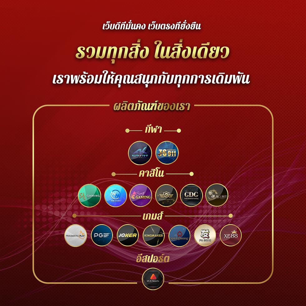 th39 ทางเข้า เว็บตรง ฝากถอนออโต้ ไม่ผ่านเอเย่นต์ สล็อต 2026