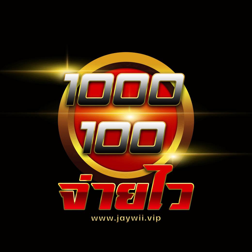 thai lottery เว็บตรง สล็อต ฝากถอนออโต้ ไม่ผ่านเอเย่นต์ 2026