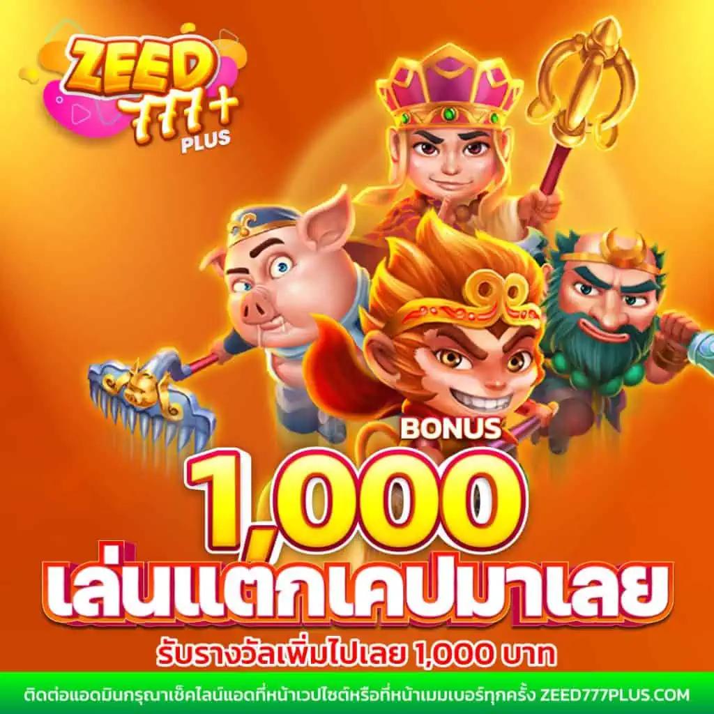 thailotto เข้าสู่ระบบ เว็บตรง สล็อต ฝากถอนออโต้ ไม่ผ่านเอเย่นต์ 2026