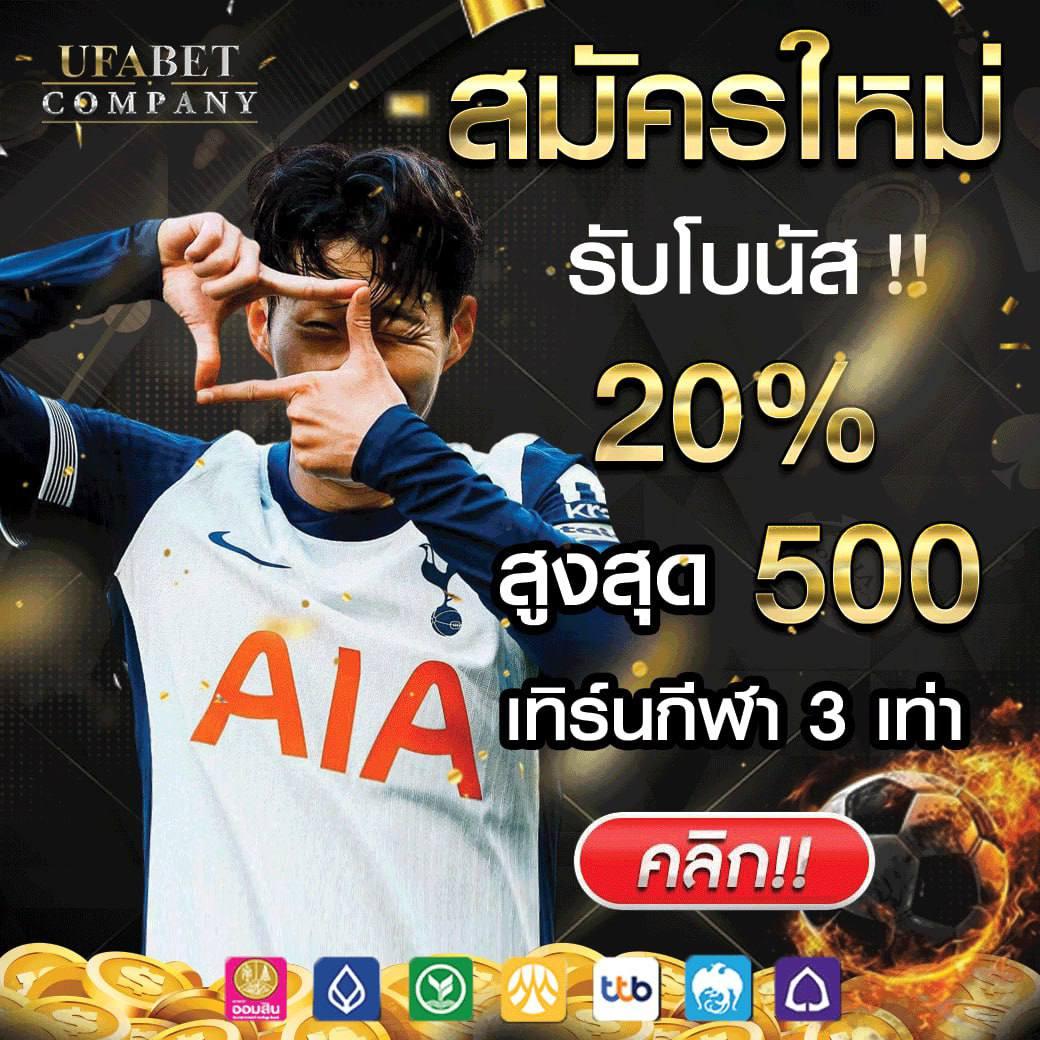 thaislotextra88 เว็บตรง สล็อต ฝากถอนออโต้ ไม่ผ่านเอเย่นต์ 2026