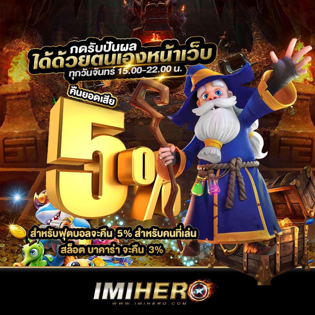 thb168 เว็บตรง สล็อต ฝากถอนออโต้ ไม่ผ่านเอเย่นต์ 2026