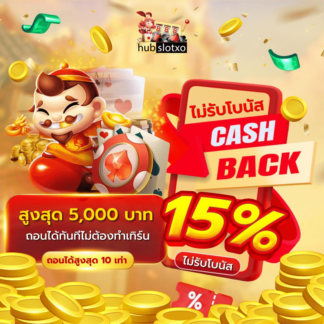 thlive apk เว็บตรงสล็อต ฝากถอนออโต้ ไม่ผ่านเอเย่นต์ 2026