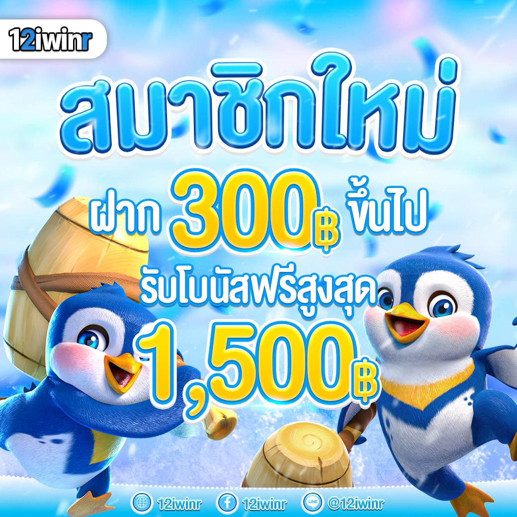 thoth789 เว็บตรง สล็อต ฝากถอนออโต้ ไม่ผ่านเอเย่นต์ 2026