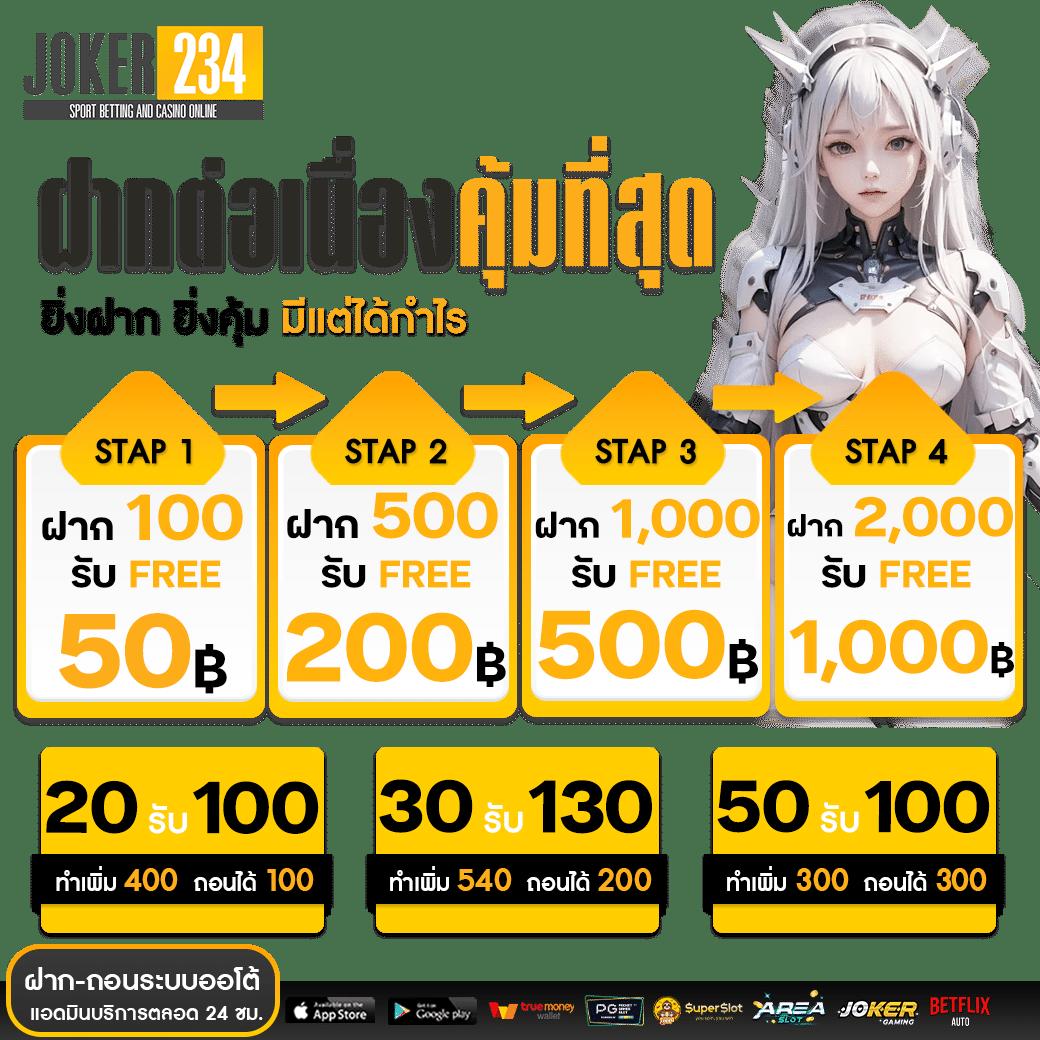 tiger101 เว็บตรง สล็อต ฝากถอนออโต้ ไม่ผ่านเอเย่นต์ 2026