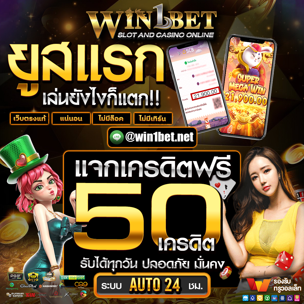 tigerbig เว็บตรง สล็อต ฝากถอนออโต้ ไม่ผ่านเอเย่นต์ 2026