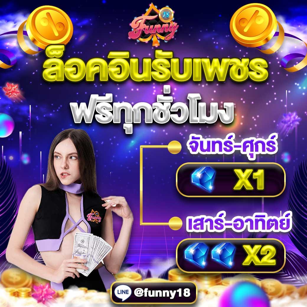 tmanbet เว็บตรงสล็อต ฝากถอนออโต้ ไม่ผ่านเอเย่นต์ 2026