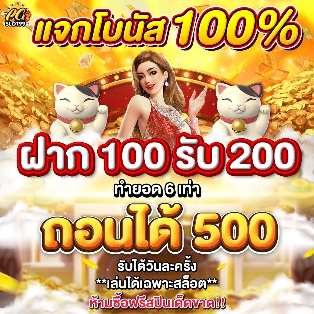 tmb666 เว็บตรง สล็อต ฝากถอนออโต้ ไม่ผ่านเอเย่นต์ 2026