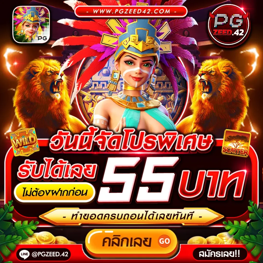 truewallet เว็บตรง สล็อต ฝากถอนออโต้ ไม่ผ่านเอเย่นต์ 2026