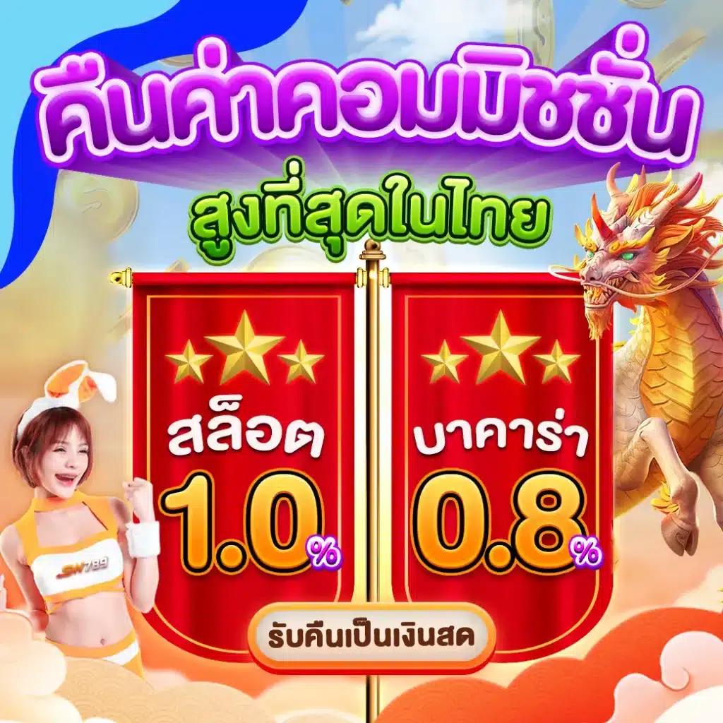 tw2x slot เว็บตรง สล็อต ฝากถอนออโต้ ไม่ผ่านเอเย่นต์ 2026