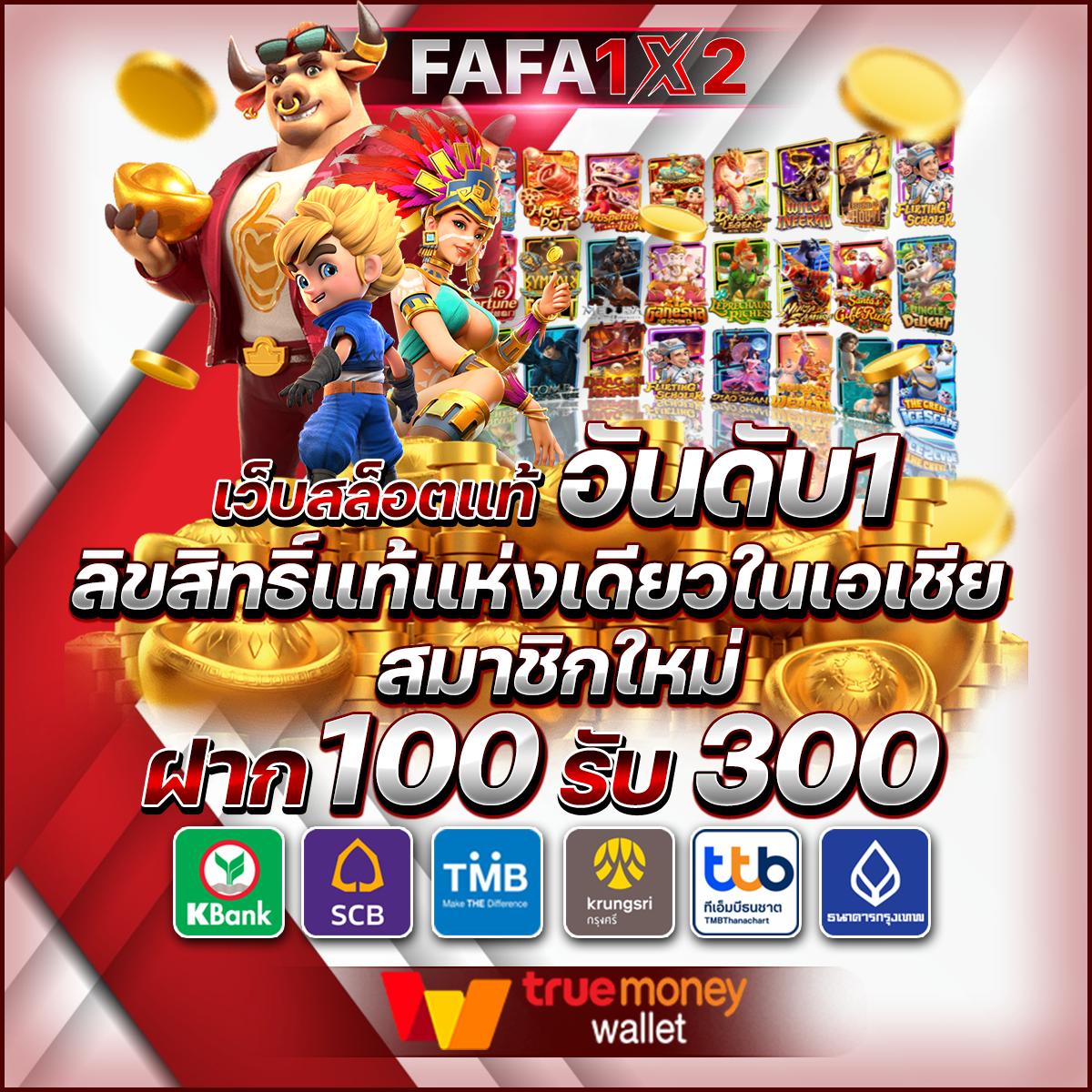 u31 vip เว็บตรง สล็อต ฝากถอนออโต้ ไม่ผ่านเอเย่นต์ 2026