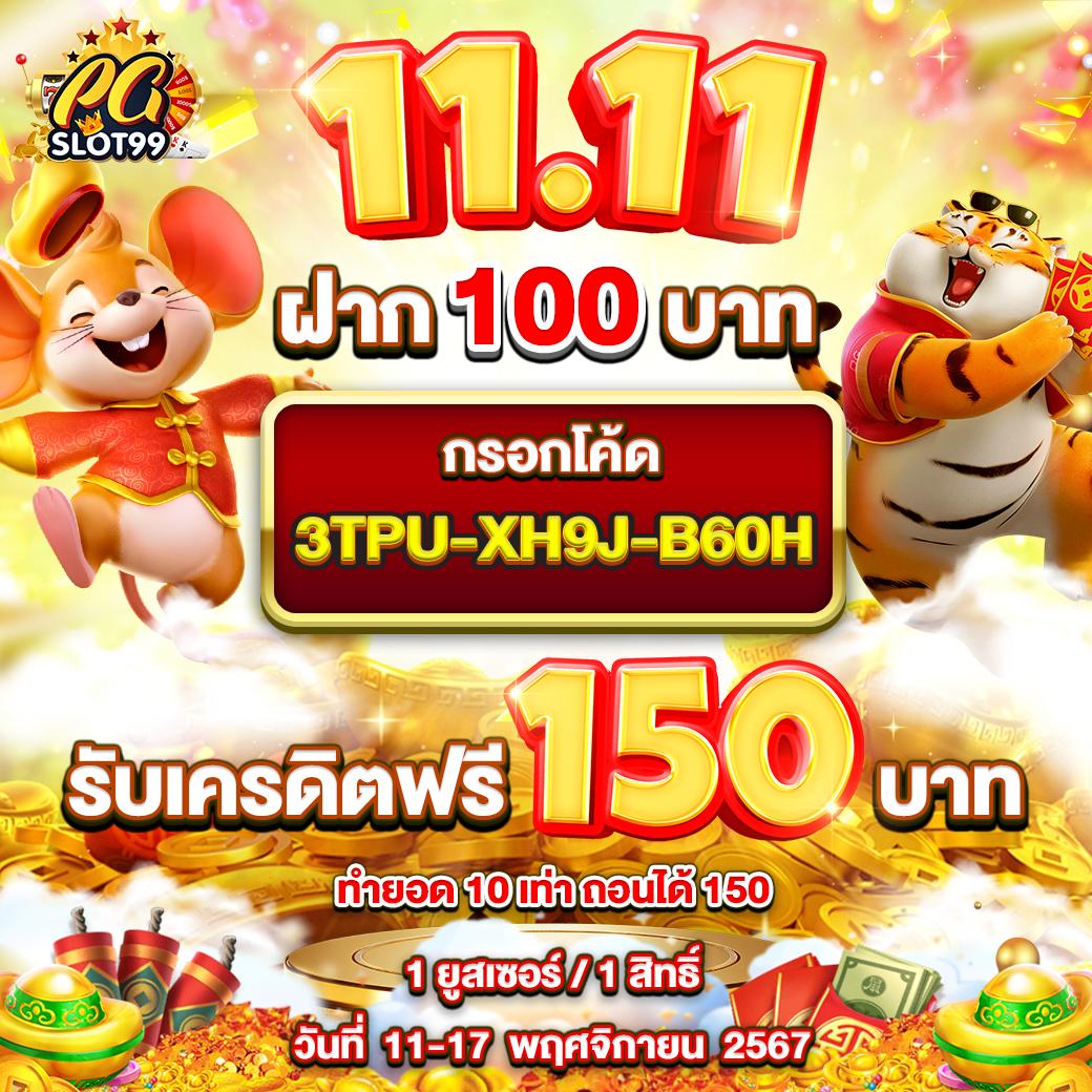 u31 เว็บตรง สล็อต ฝากถอนออโต้ ไม่ผ่านเอเย่นต์ 2026