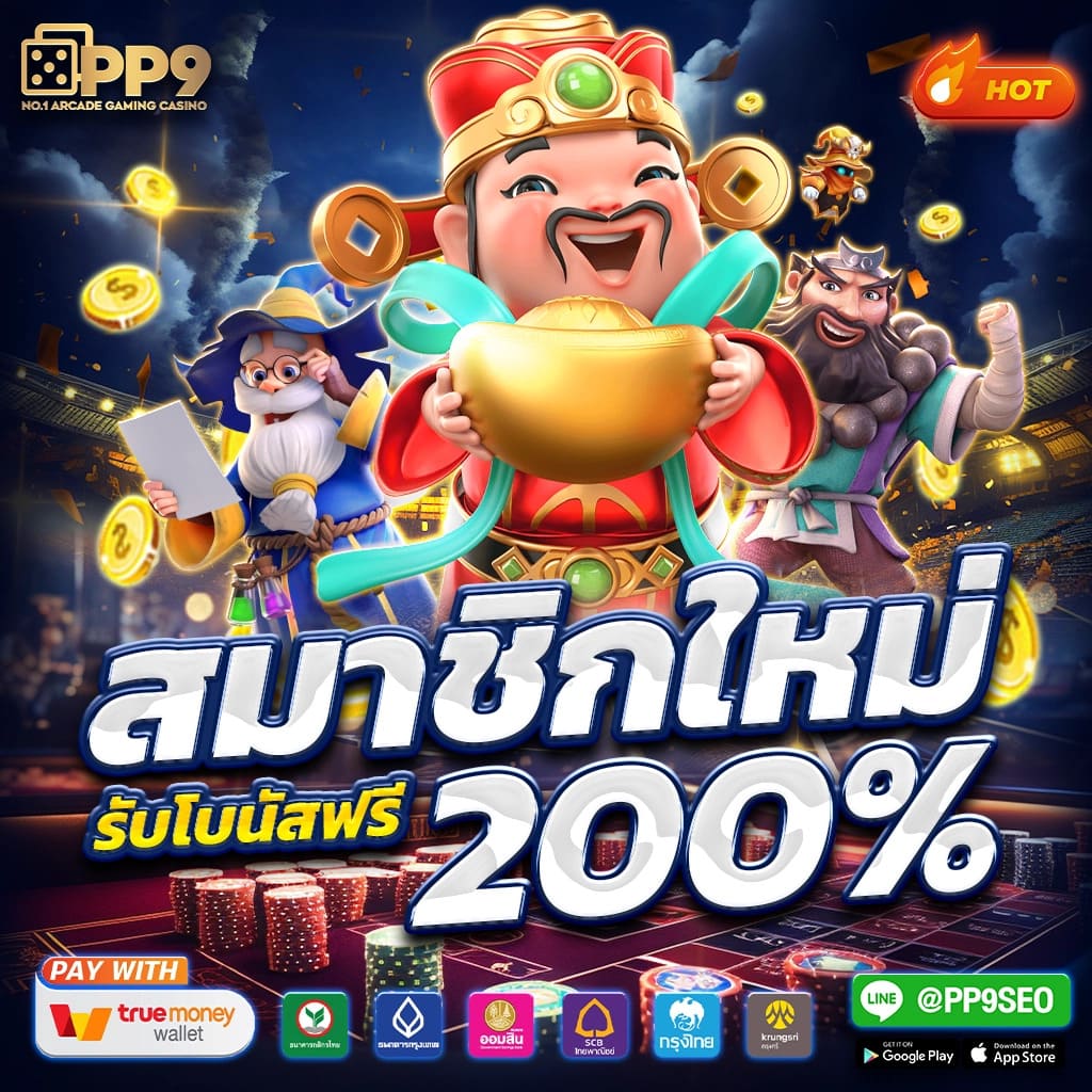 ufa100 เว็บตรง สล็อต ฝากถอนออโต้ ไม่ผ่านเอเย่นต์ 2026