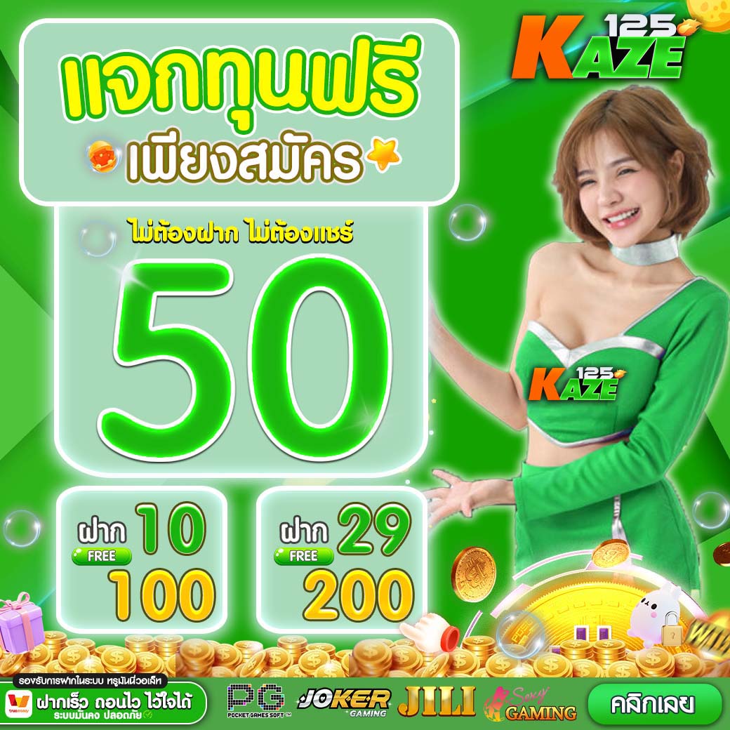 ufa1212 เว็บตรง สล็อต ฝากถอนออโต้ ไม่ผ่านเอเย่นต์ 2026