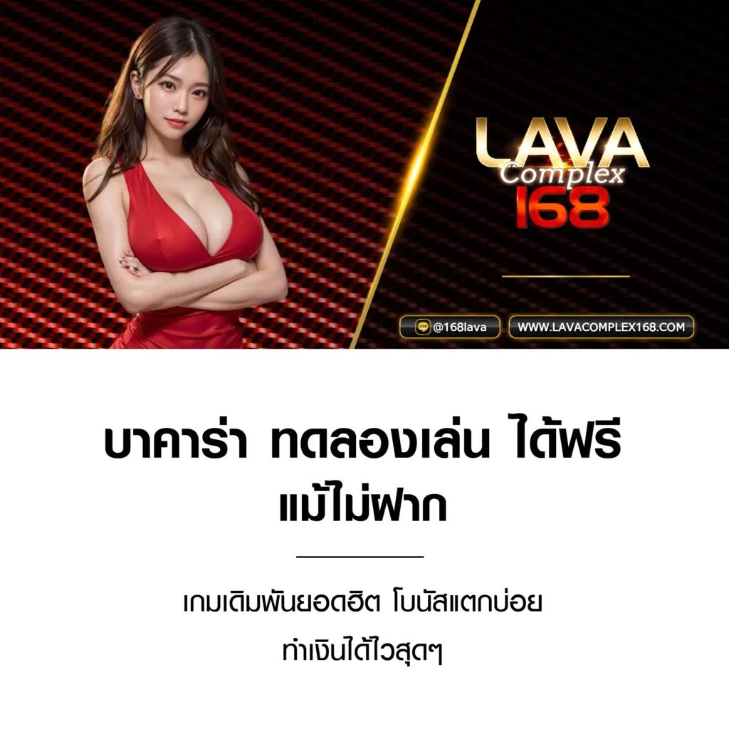 ufa123 เว็บตรง สล็อต ฝากถอนออโต้ ไม่ผ่านเอเย่นต์ 2026