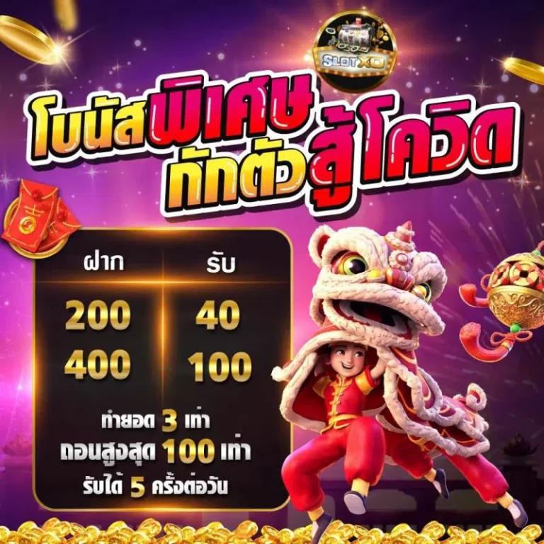 ufa191 เว็บตรง สล็อต ฝากถอนออโต้ ไม่ผ่านเอเย่นต์ 2026
