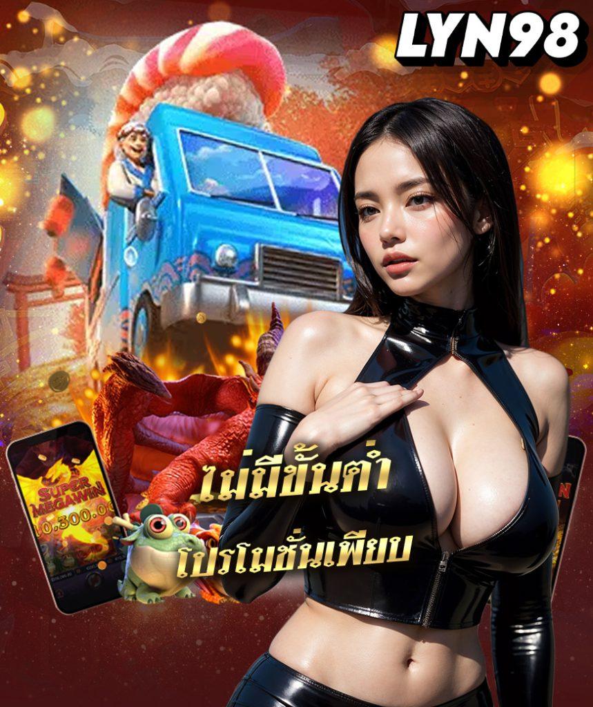 ufa24 เว็บตรง สล็อต ฝากถอนออโต้ ไม่ผ่านเอเย่นต์ 2026