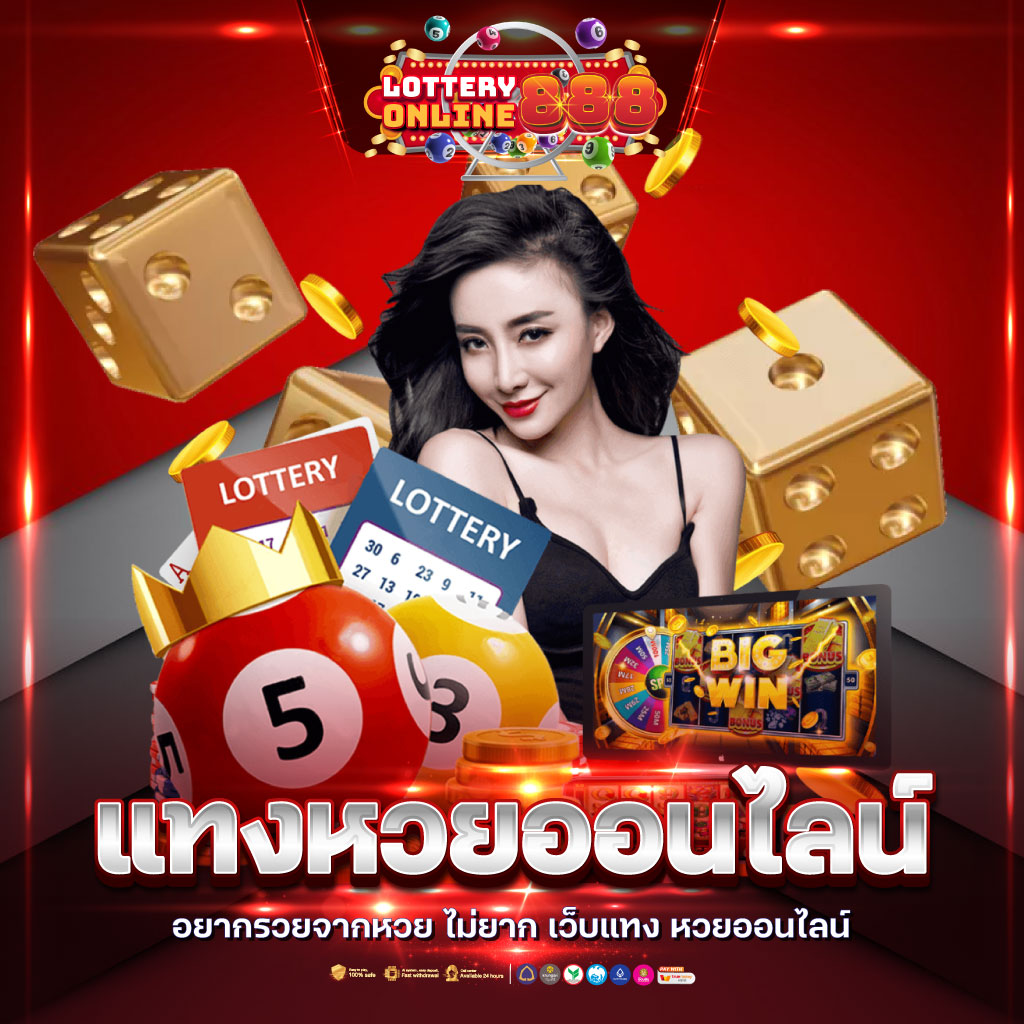 ufa25 เว็บตรง สล็อต ฝากถอนออโต้ ไม่ผ่านเอเย่นต์ 2026