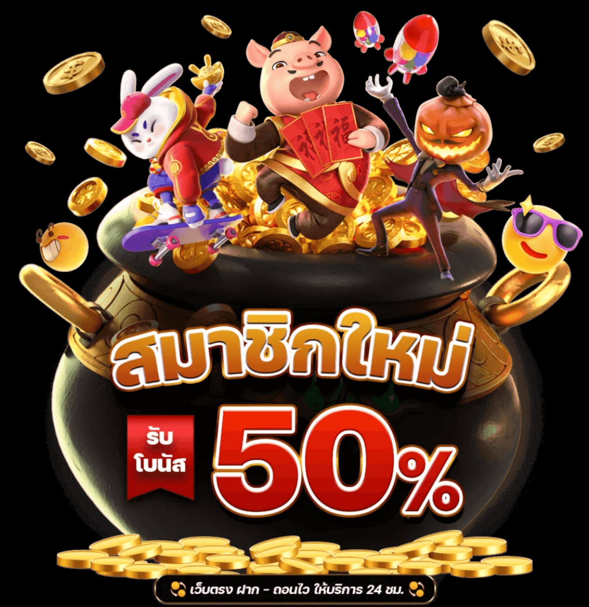 ufa3366win เว็บตรง สล็อต ฝากถอนออโต้ ไม่ผ่านเอเย่นต์ 2026