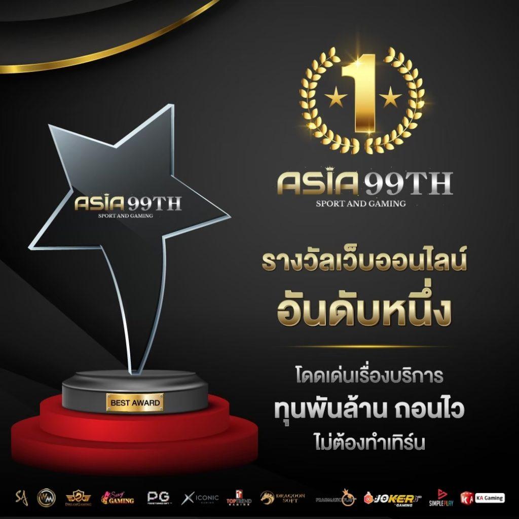 ufa365 มือถือ เว็บตรง สล็อต ฝากถอนออโต้ 2026