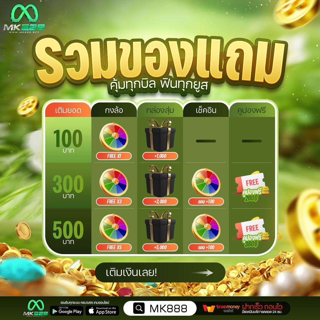 ufa656 login เข้าสู่ระบบ ล่าสุด เว็บตรง สล็อต ฝากถอนออโต้ ไม่ผ่านเอเย่นต์ 2026