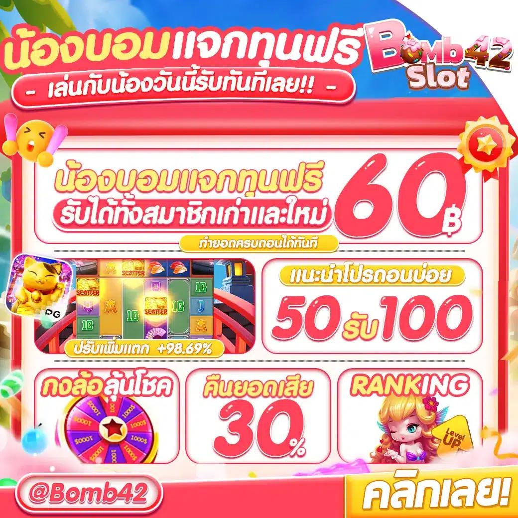 ufa656 login เข้าสู่ระบบ เว็บตรง สล็อต ฝากถอนออโต้ ไม่ผ่านเอเย่นต์ 2026