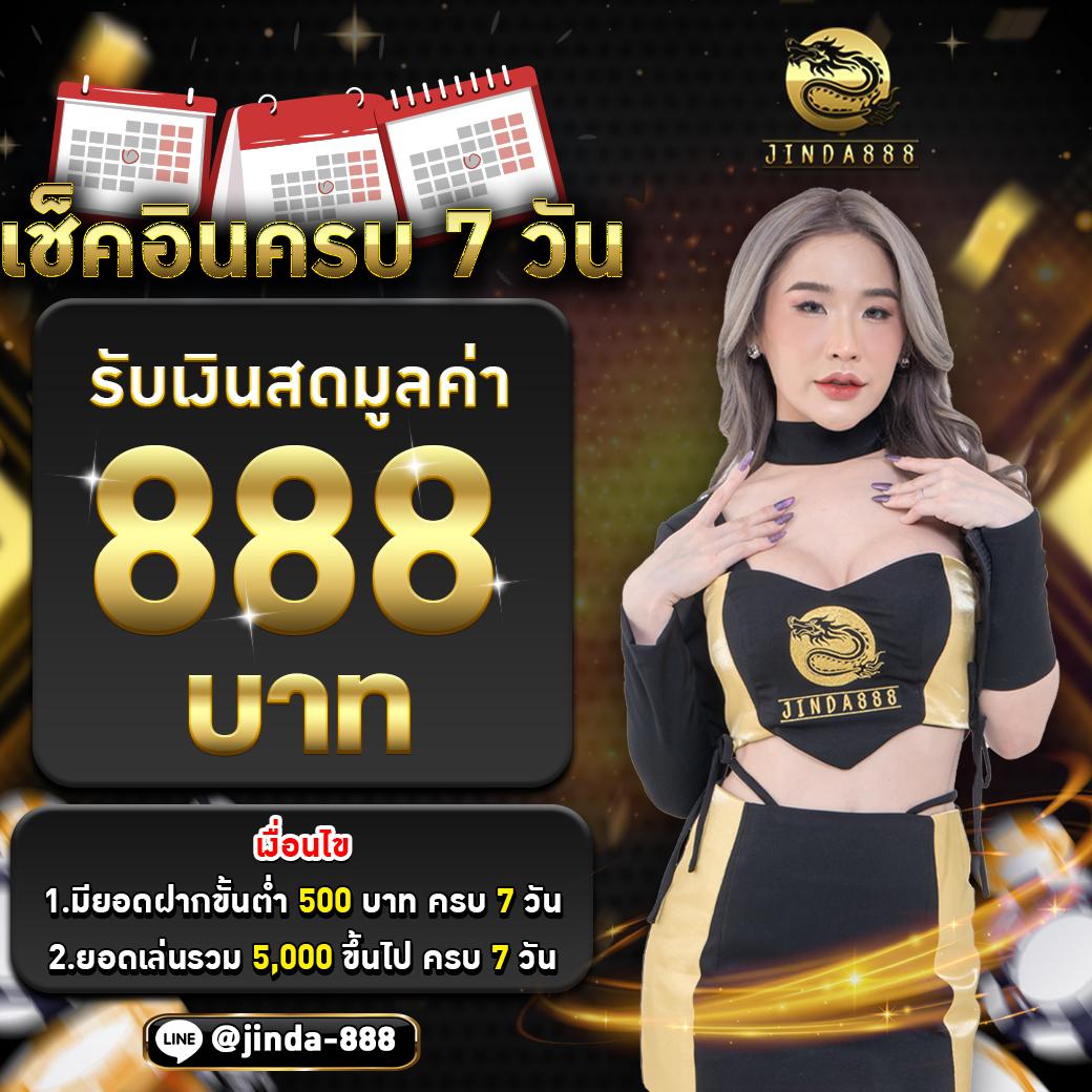 ufa656 เว็บตรง สล็อต ฝากถอนออโต้ ไม่ผ่านเอเย่นต์ 2026