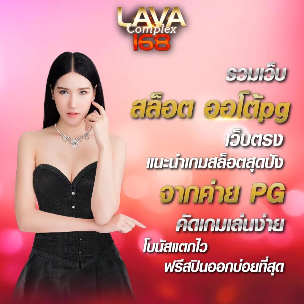 ufa678 เว็บตรง สล็อต ฝากถอนออโต้ ไม่ผ่านเอเย่นต์ 2026