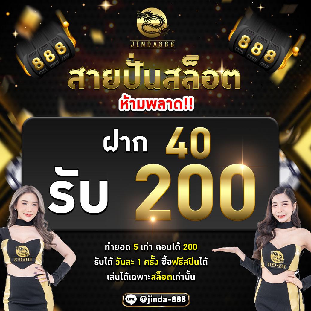 ufa7789 เว็บตรง สล็อต ฝากถอนออโต้ ไม่ผ่านเอเย่นต์ 2026