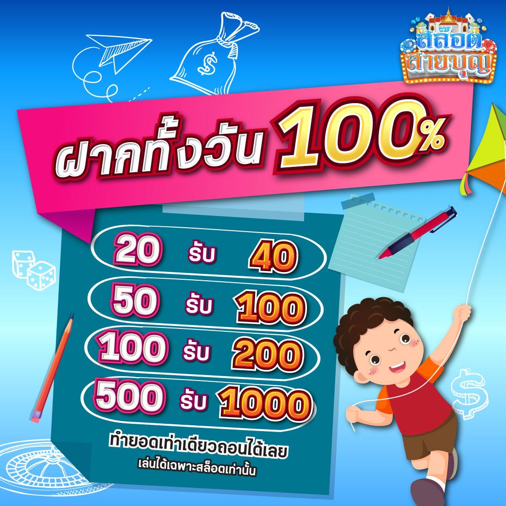ufa77 เว็บตรง สล็อต ฝากถอนออโต้ ไม่ผ่านเอเย่นต์ 2026