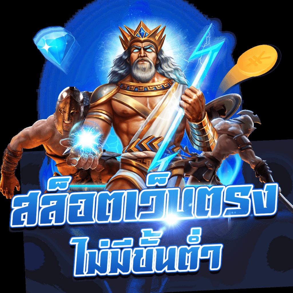 ufa888pro เว็บตรง สล็อต ฝากถอนออโต้ ไม่ผ่านเอเย่นต์ 2026
