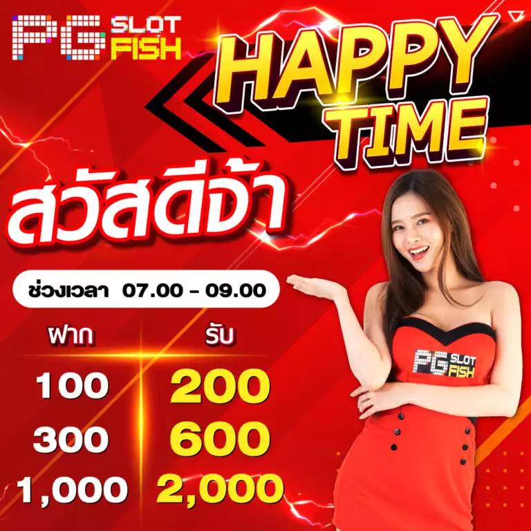 ufa88 เว็บตรง สล็อต ฝากถอนออโต้ ไม่ผ่านเอเย่นต์ 2026